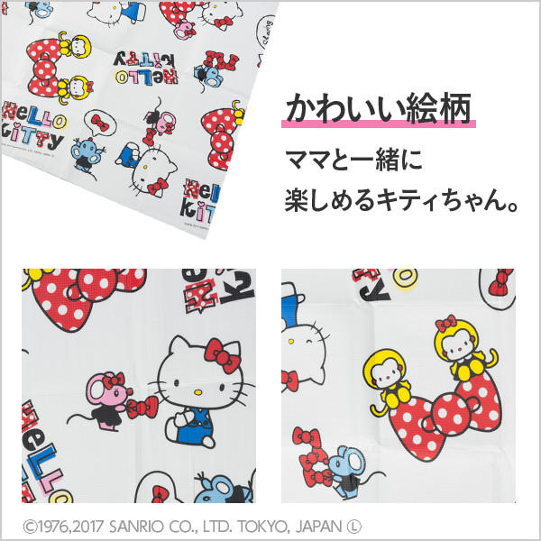 ふんわりレジャーシート ハローキティ (2畳) 商品ラインナップー